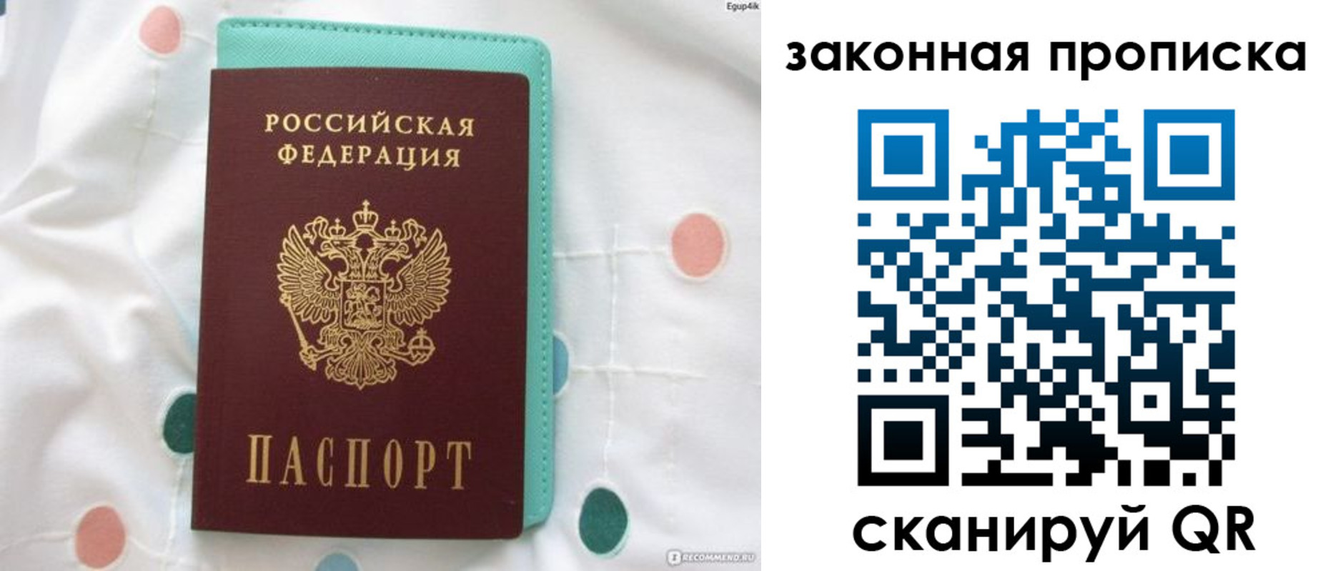 регистрация для школы в Рыльске
