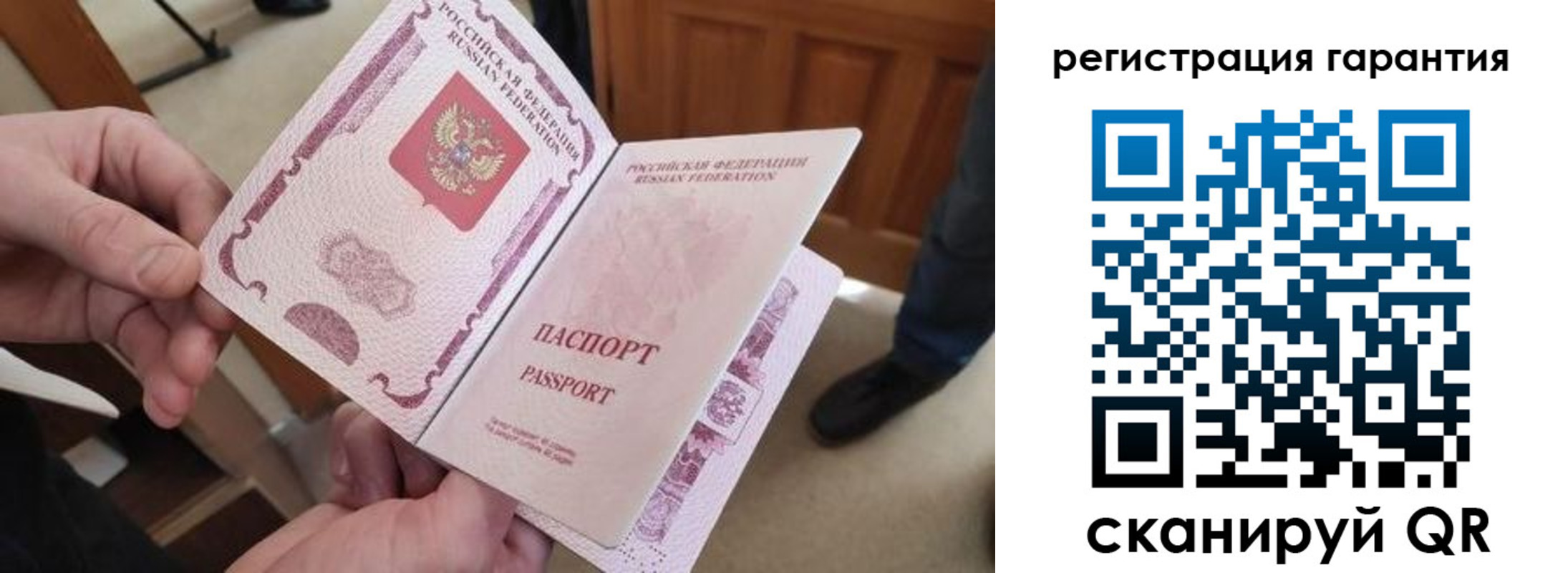 прописка от собственника в Рыльске