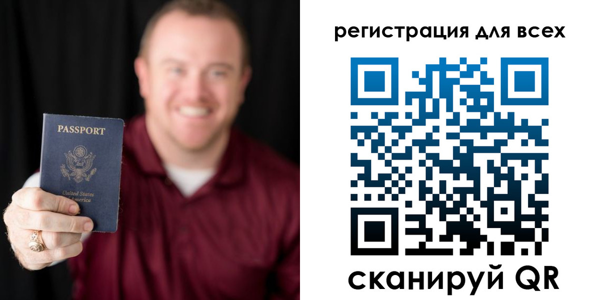 временная регистрация поиск в Рыльске